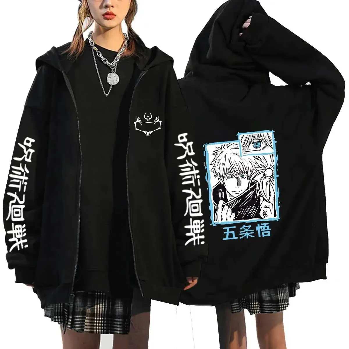 Anime Jujutsu Kaisen Zip Up Ho - Mens Fashion Zip Up Hoodies 评论和价格