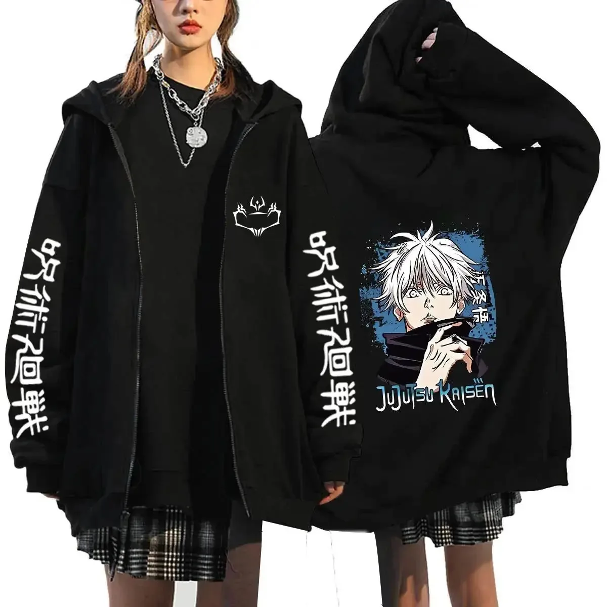 Anime Jujutsu Kaisen Zip Up Ho - Mens Fashion Zip Up Hoodies 评论和价格